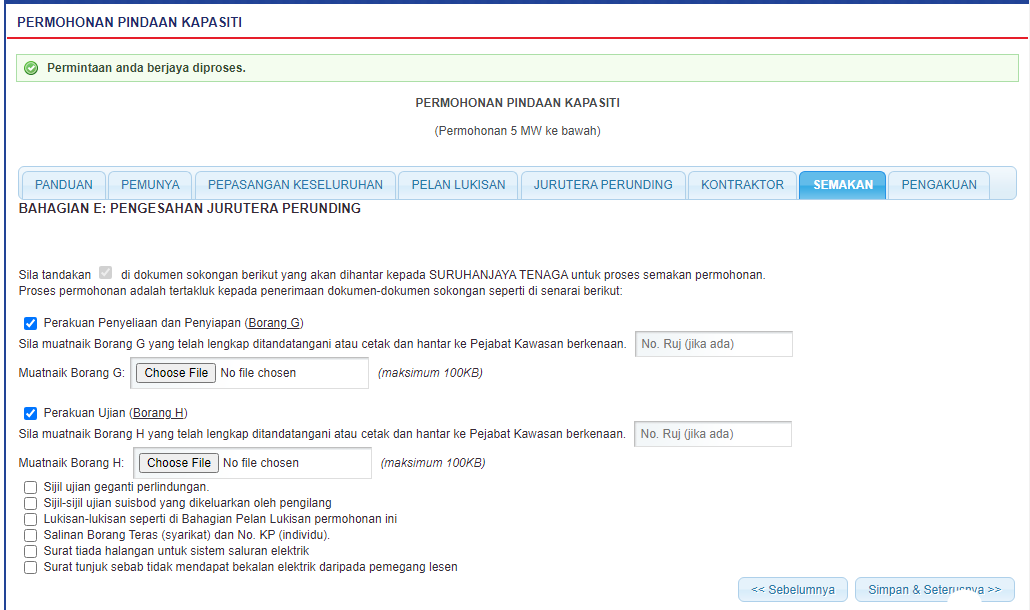 Permohonan Pindaan Kapasiti